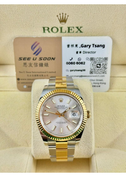 二手 ▶️ Rolex 勞力士 Datejust ◀️ 126333 2023年錶 (41mm)